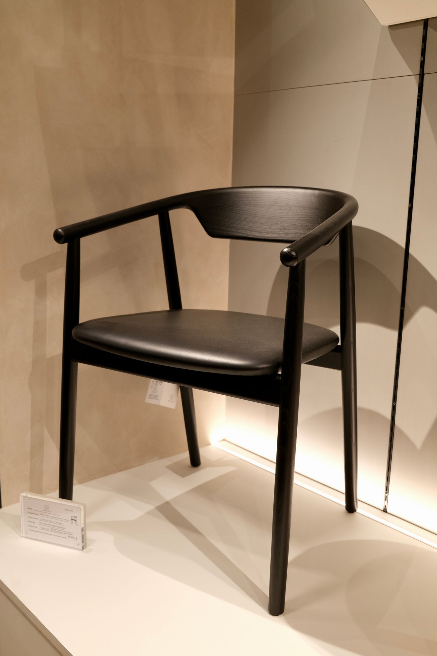 LEVA Chair